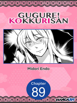 cover image of Gugure! Kokkuri-san, Chapter 89